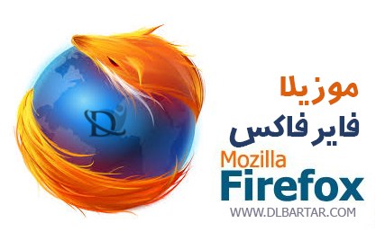 دانلود Mozilla Firefox Quantum 68.0.2 Win/Mac/Linux - مرورگر اینترنت فایرفاکس
