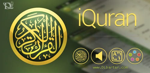 دانلود 4.iQuran Pro 2.5 برنامه فوق العاده زیبای قرآن برای اندروید