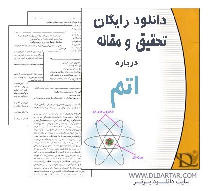 atom-www.dlbartar.com