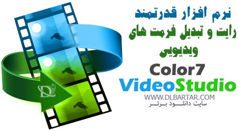 دانلود رایگان نرم افزار Color7 Video Studio 8.0.2.18