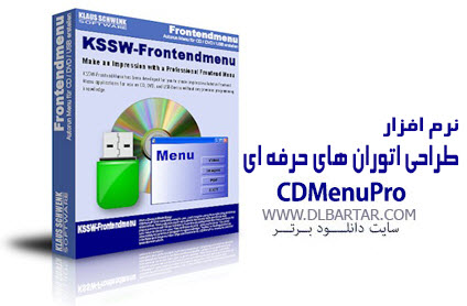 دانلود رایگان نرم افزار CDMenuPro 6.50.00