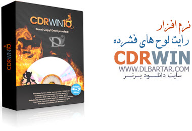 دانلود رایگان نرم افزار رایت CDRWIN 10.0.5312.24939