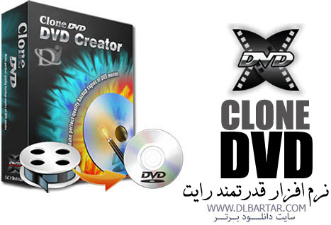 دانلود رایگان نرم افزار DVD X Studios CloneDVD 7.0.0.11