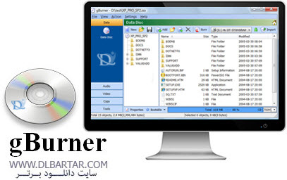 دانلود نرم افزار gBurner v4.3 - برنامه قدرتمند و ساده رایت کردن