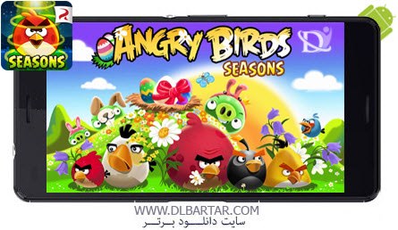 دانلود بازی Angry Birds Seasons برای گوشی های اندروید
