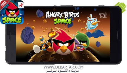 دانلود بازی Angry Birds Space برای گوشی های اندروید