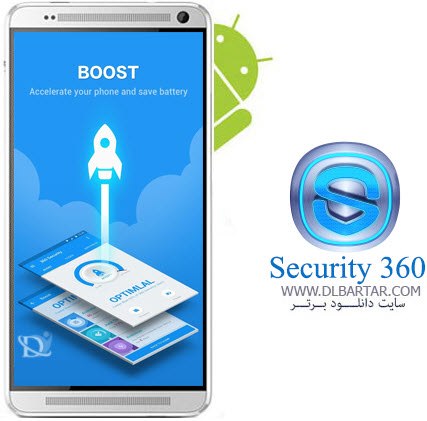 دانلود رایگان برنامه 360 Security برای اندروید