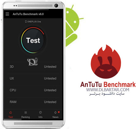 دانلود AnTuTu Benchmark 8.0.7 - اپلیکیشن بنچمارک تست کامل اندروید
