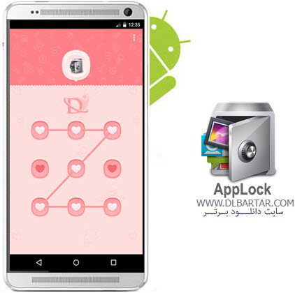 دانلود برنامه AppLock برای گوشی های اندروید - قفل گذاری برنامه ها در اندروید