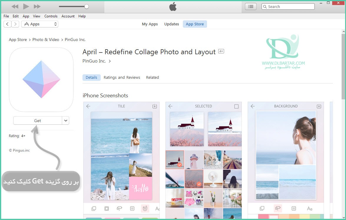 آموزش تصویری ساخت اپل آیدی رایگان (Apple ID)