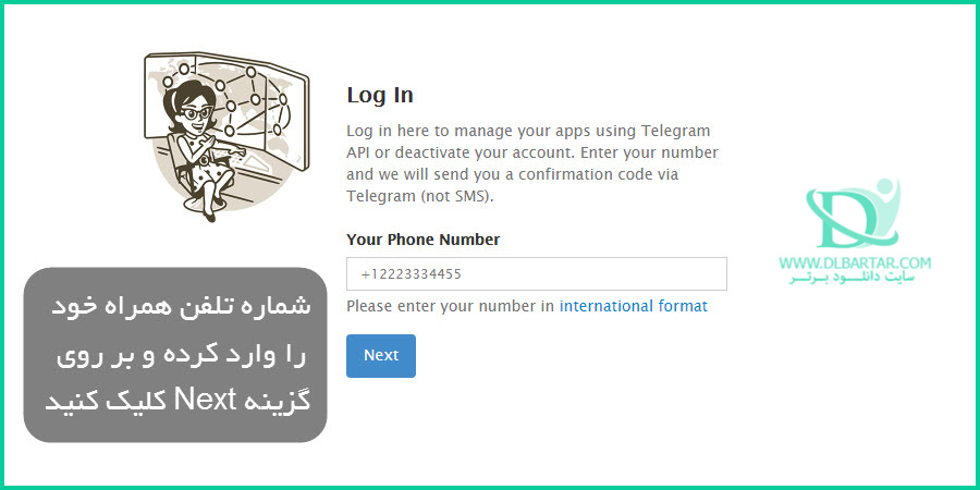 آموزش تصویری حذف اکانت تلگرام (Delete Telegram Account) با ویدیو آموزشی