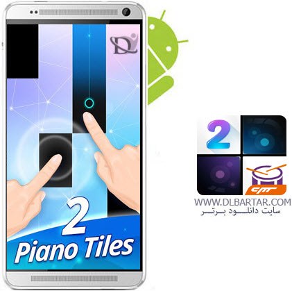 دانلود رایگان بازی Piano Tiles 2 برای گوشی های اندروید