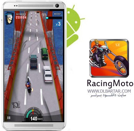 دانلود رایگان بازی RacingMoto برای گوشی های اندروید