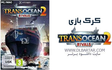 دانلود رایگان کرک سالم بازی TransOcean 2 Rivals