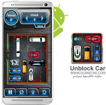دانلود رایگان برنامه Unblock Car برای گوشی های اندروید