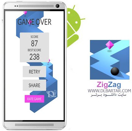 دانلود رایگان بازی زیگزاگ ZigZag برای گوشی های اندروید