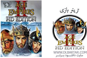 دانلود رایگان ترینر های بازی Age of Empires 2 HD