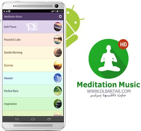 دانلود برنامه موزیک های مدیتیشن - Meditation Music برای اندروید