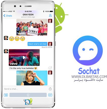 دانلود رایگان برنامه Sochat برای گوشی های اندروید