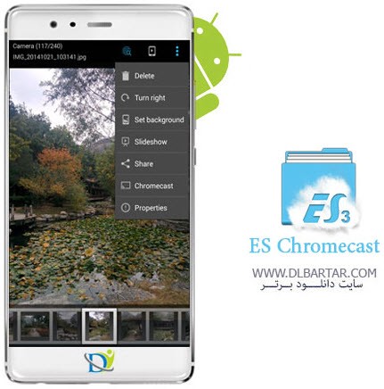 دانلود رایگان برنامه ES Chromecast برای گوشی های اندروید