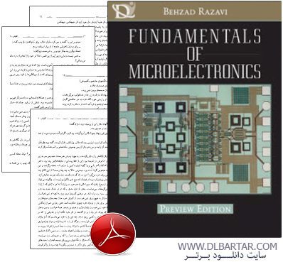 دانلود کتاب درباره Fundamentals of Microelectronics - اصول میکروالکترونیک ها