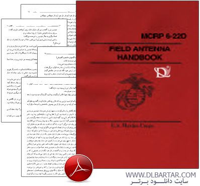 دانلود کتاب Field Antenna Handbook برای رشته برق - PDF
