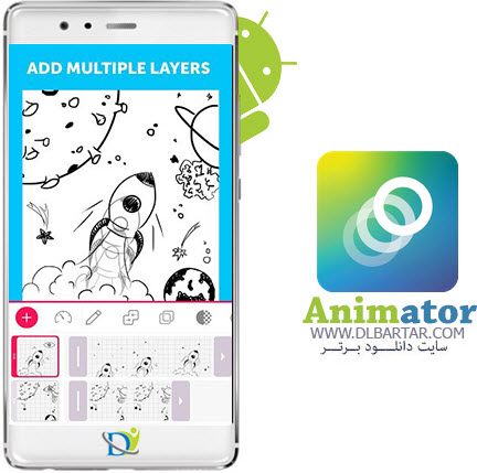 دانلود رایگان برنامه Animator برای گوشی های اندروید