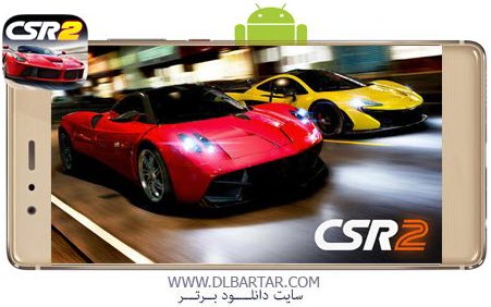 دانلود بازی ماشین سواری خارق العاده CSR Racing 2 v1.10.2 + مود + مگامود + دیتا برای اندروید