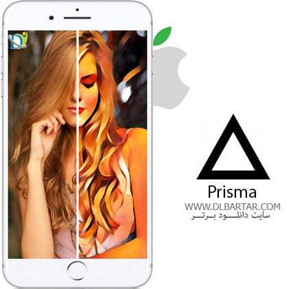 دانلود رایگان برنامه ویرایش عکس Prisma برای گوشی های ios