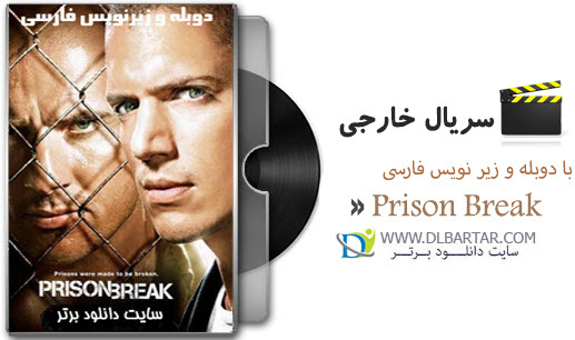 دانلود رایگان فصل 5 سریال فرار از زندان Prison Break همراه با دوبله فارسی