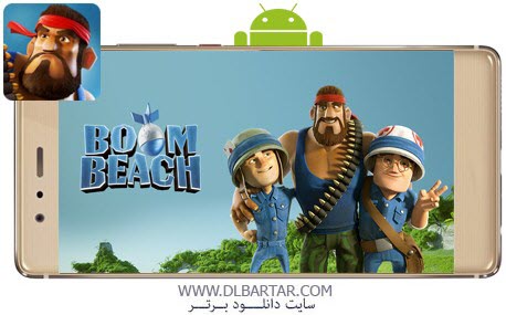 دانلود بازی Boom Beach 38.108 - ساحل بوم برای اندروید و ios
