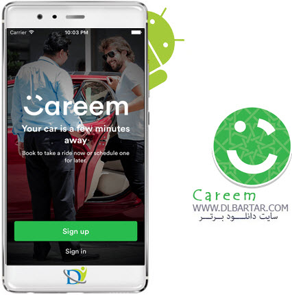 دانلود برنامه Careem نسخه v8.7.5 برای گوشی های اندروید