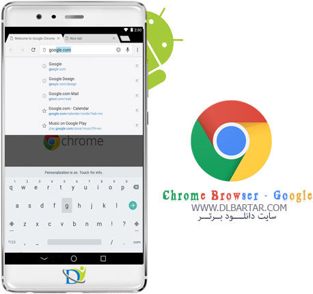 دانلود Google Chrome 76.0.3809.89 - مرورگر وب گوگل کروم برای اندروید
