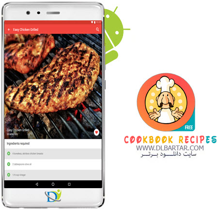 دانلود برنامه Cookbook Recipes v11.13.17 برای گوشی های اندروید