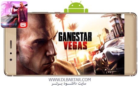 دانلود بازی Gangstar Vegas v3.1.0r گانگستر وگاس برای اندروید + مود + مود VIP + مگامود + دیتا