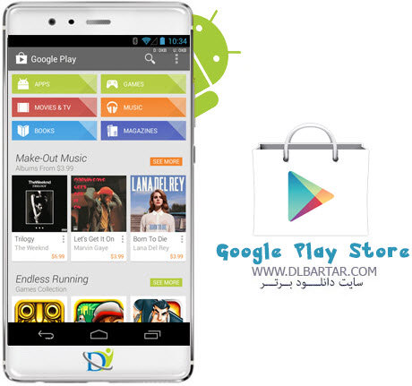 دانلود برنامه Google Play Store 7.9.80.Q برای گوشی های اندروید