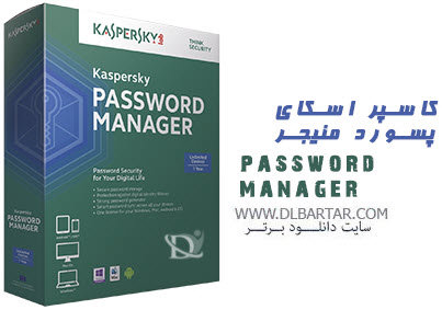 دانلود نرم افزار مدیریت پسورد کسپرسکی Kaspersky Password Manager v8.0.4.394