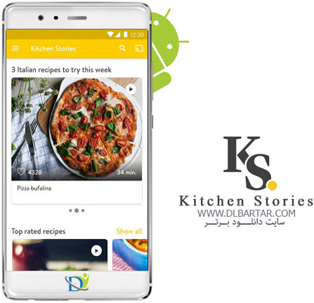 دانلود برنامه Kitchen Stories v6.4.1A آشپزی برای گوشی های اندروید