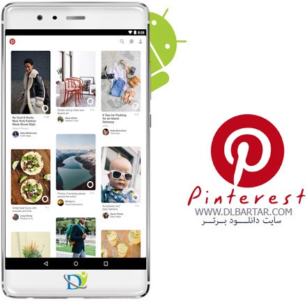 دانلود Pinterest 7.35.0 - برنامه پینترست برای گوشی های اندروید و ios