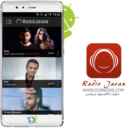 دانلود برنامه رادیو جوان - Radio Javan برای گوشی های اندروید