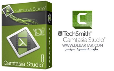 دانلود کرک سالم و نهایی نرم افزار Camtasia Studio 8.6.0 Build 2079 + ویدیو آموزشی