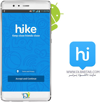 دانلود برنامه hike messenger نسخه v5.0.3 برای گوشی های اندروید