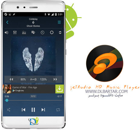 دانلود برنامه jetAudio HD Music Player Plus 9.11.0 برای اندروید و ios