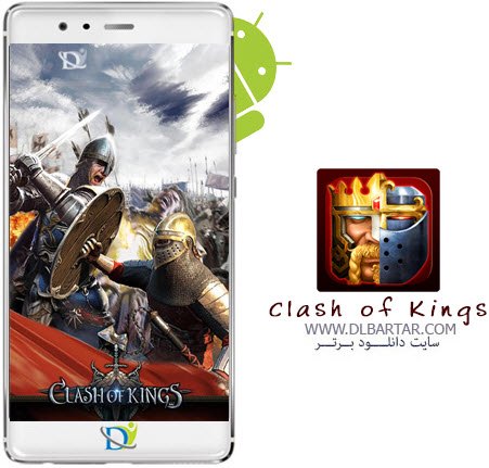 دانلود بازی Clash of Kings 5.01.0 نبرد پادشاهان برای گوشی های اندروید و ios
