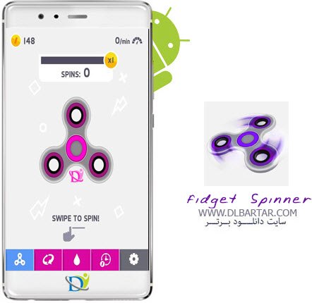 دانلود بازی Fidget Spinner نسخه v1.3 برای گوشی های اندروید