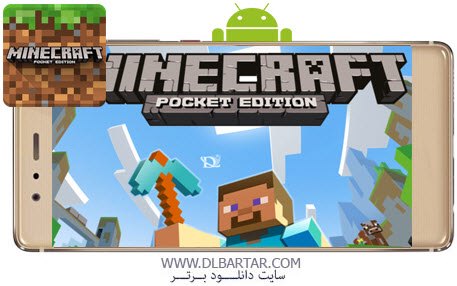 دانلود بازی ماینکرافت Minecraft: Pocket Edition v1.2.0.22 برای اندروید