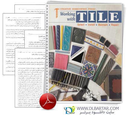 دانلود کتاب کار با کاشی و سرامیک (Working with Tile) صفحه 180 pdf