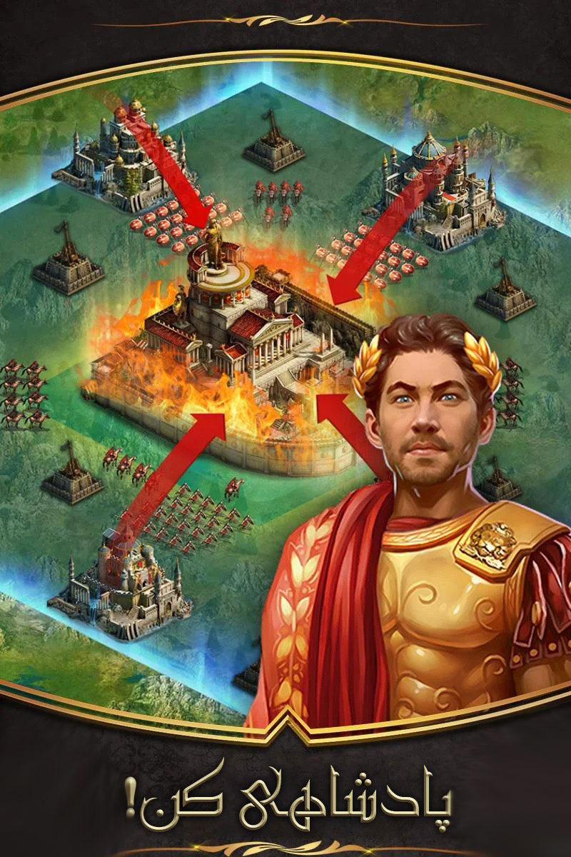 دانلود بازی امپراطوری کبیر Ace of Empires v1.6.8 ورژن جدید برای اندروید