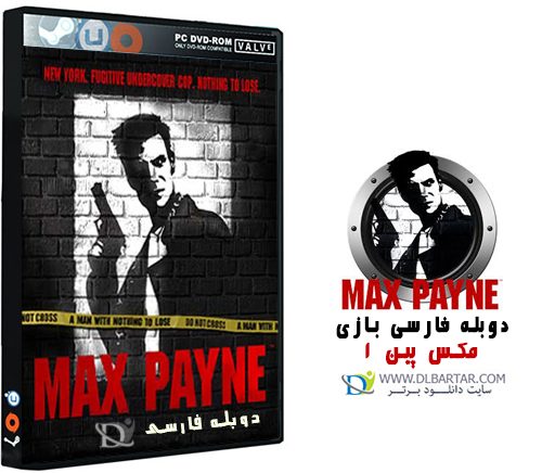 دانلود بازی مکس پین 1 Max Payne دوبله فارسی و انگلیسی برای pc