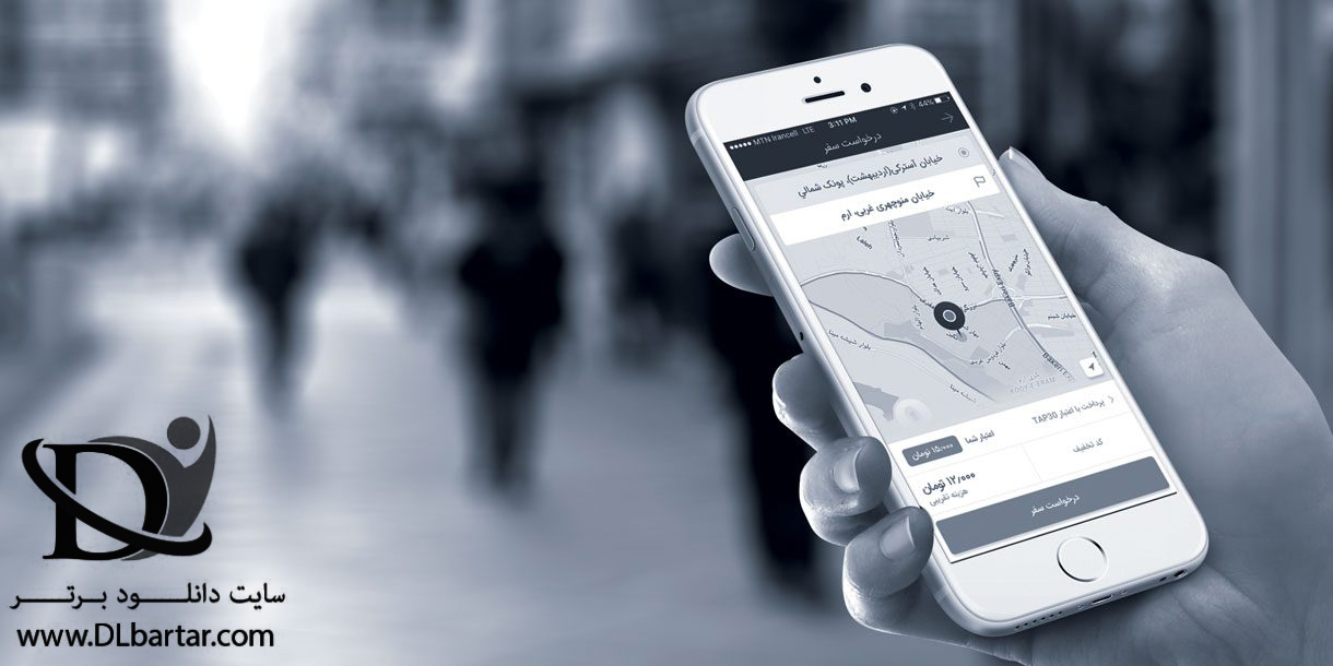 برنامه تپسى TAP30 درخواست آنلاین تاكسی